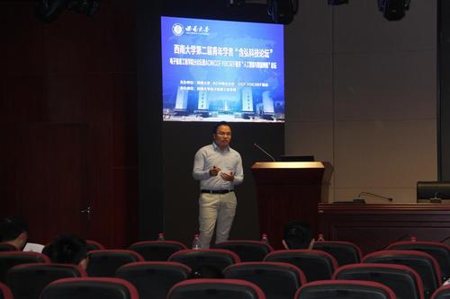 英属哥伦比亚大学李秀华博士作报告 英属哥伦比亚大学李秀华博士作报告